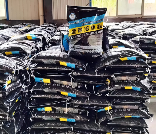 光山沥青冷补料
