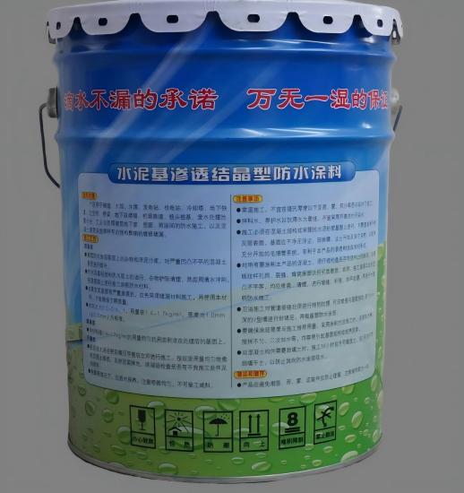 光山水泥基渗透结晶防水涂料