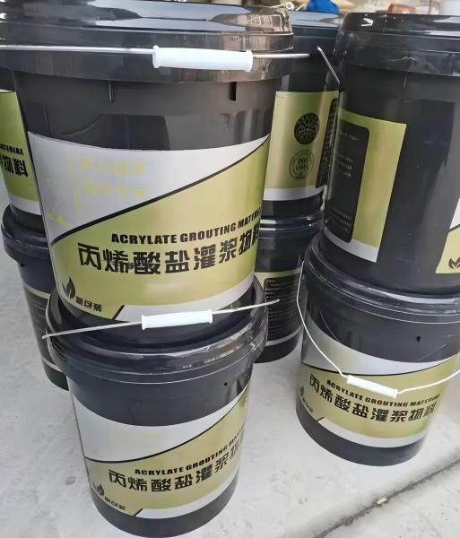 光山丙烯酸盐灌浆料